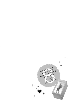 Page 56 of 宅女愛上肉食紳士～絕頂！大叔級的神技～ 8