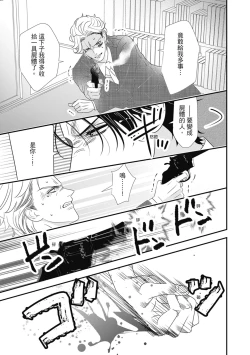 Page 169 of 與異世界來的神推軍人展開溺愛性活