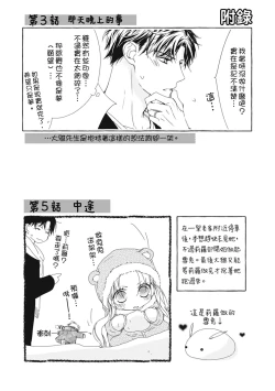 Page 131 of 這場婚姻另有內幕