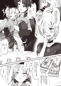 Page 93 of COMIC AUN Kai Vol.23