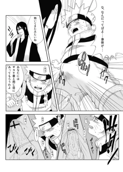 Page 4 of Naruto x Orochimaru, Shikamaru x Shikaku