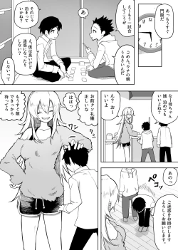 Page 4 of Yuujin no Gal na Mama ni Fudeoroshi Shite Moratta Hanashi