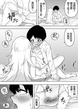 Page 37 of Yuujin no Gal na Mama ni Fudeoroshi Shite Moratta Hanashi