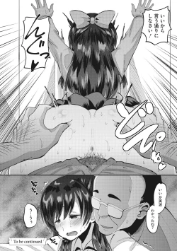 Page 28 of Mesukan Kareshi ni Zettai Ienai, Kare Papa Tanetsuke Nama Koubi