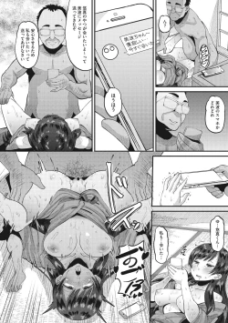 Page 48 of Mesukan Kareshi ni Zettai Ienai, Kare Papa Tanetsuke Nama Koubi