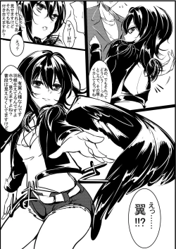 Page 4 of Tori Musume Miyabichan Matome