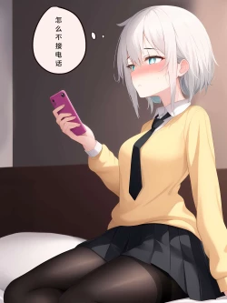 Page 41 of How to make Uterine Rice Sausage