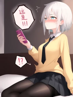 Page 42 of How to make Uterine Rice Sausage