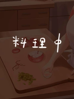 Page 64 of How to make Uterine Rice Sausage