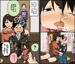 Page 4 of Boku to Onee-san | 我和大姊姊