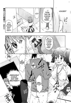 Page 40 of Imouto wa Doujin Shoujo Cosplay Kei Ch.1-6