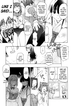 Page 43 of Imouto wa Doujin Shoujo Cosplay Kei Ch.1-6