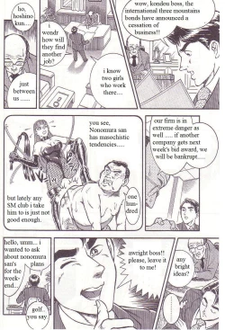 Page 4 of The Pleasure of Bullying & Death
