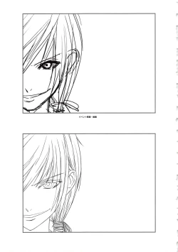 Page 21 of HanachirasuSelection