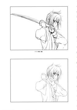 Page 25 of HanachirasuSelection