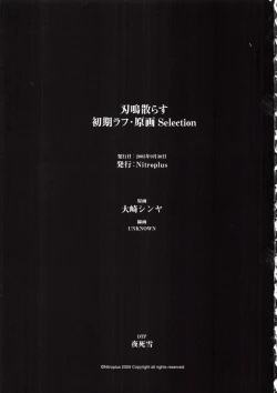 Page 49 of HanachirasuSelection