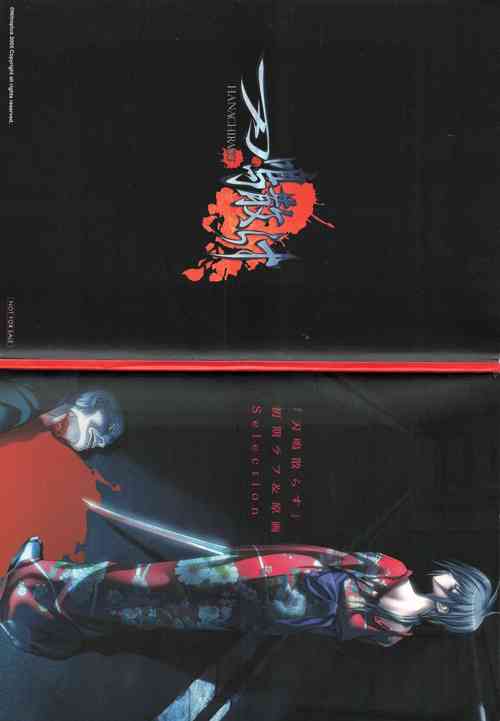 Download HanachirasuSelection