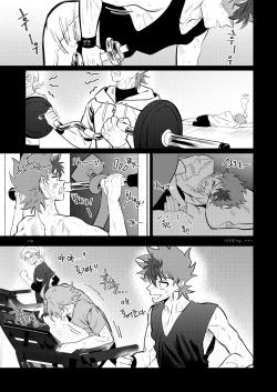 Page 110 of Final Countdown