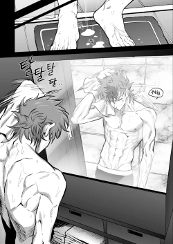 Page 113 of Final Countdown