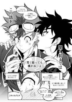 Page 11 of Final Countdown