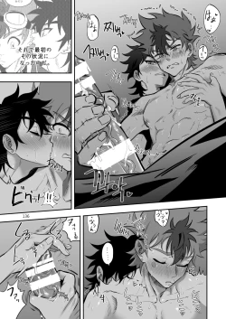 Page 136 of Final Countdown