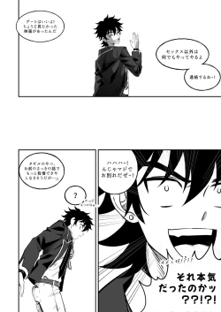 Page 13 of Final Countdown