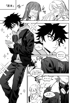 Page 14 of Final Countdown