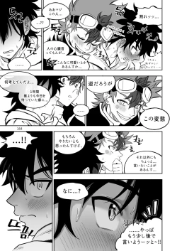 Page 164 of Final Countdown