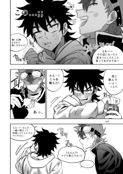 Page 165 of Final Countdown