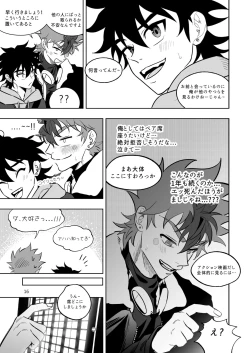 Page 16 of Final Countdown