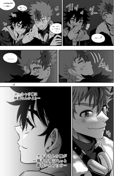 Page 18 of Final Countdown