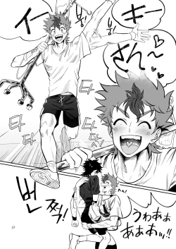 Page 37 of Final Countdown