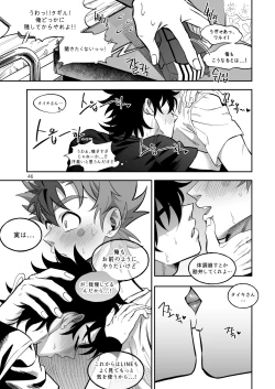 Page 46 of Final Countdown