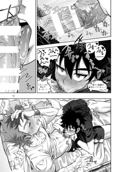 Page 52 of Final Countdown