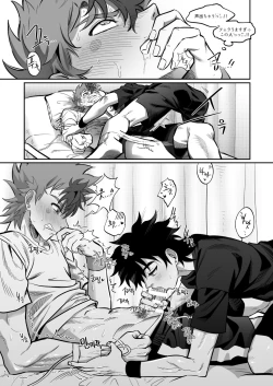 Page 53 of Final Countdown