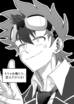 Page 6 of Final Countdown