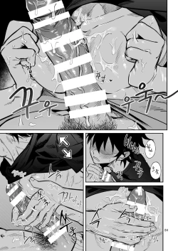 Page 84 of Final Countdown