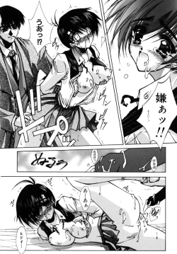 Page 128 of Tokijiku Gakuen Monogatari