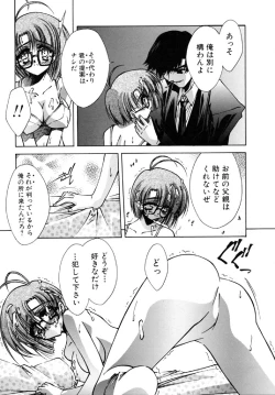 Page 99 of Tokijiku Gakuen Monogatari