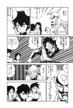 Page 130 of Shirley Holmes