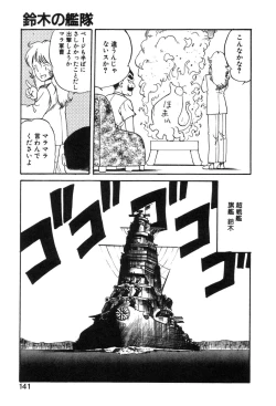 Page 141 of Shirley Holmes