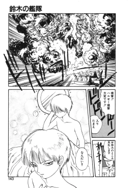 Page 143 of Shirley Holmes