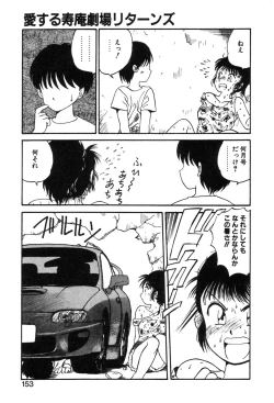 Page 153 of Shirley Holmes