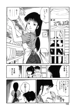 Page 156 of Shirley Holmes