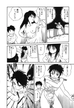 Page 174 of Shirley Holmes