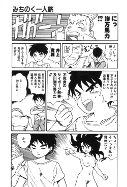 Page 179 of Shirley Holmes