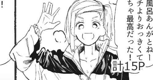 Download Toshishita ni Moteasobareru Oneetachi