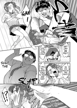 Page 7 of Kuso namaikijina imōto o wakarasetatta |  I taught my bratty little sister her place
