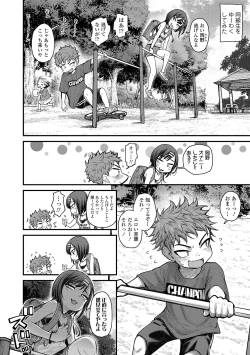 Page 52 of Chiisakute Shiawase