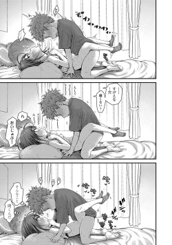 Page 63 of Chiisakute Shiawase